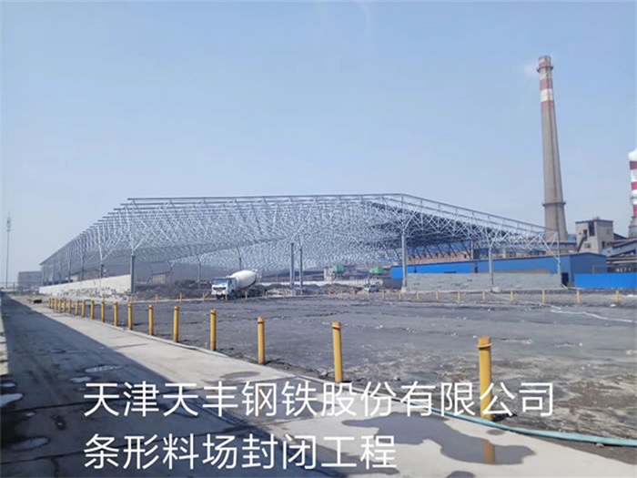 海宁网架钢结构工程有限公司